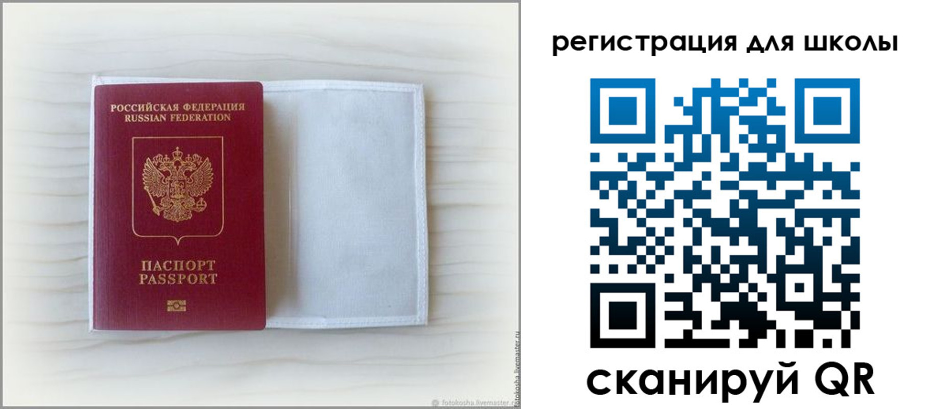купить прописку в Ардоне