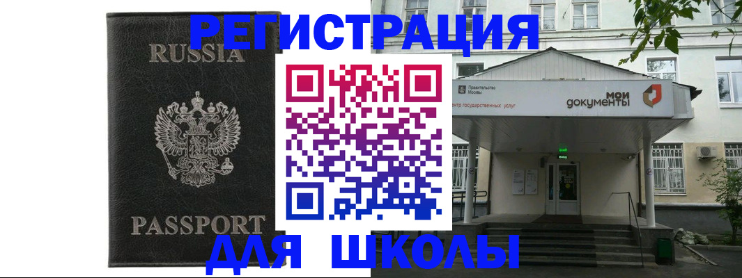 прописка от собственника в Ардоне